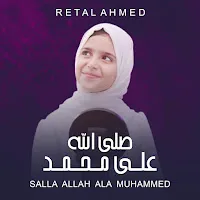 Retal Ahmed